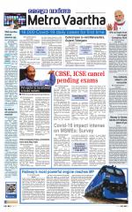 Metrovaartha - Indore