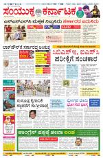 Namma Vijayapura, ವಿಜಯಪುರ