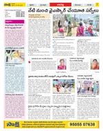 Guntur Constituencies