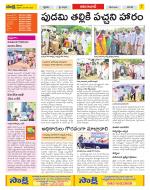 Adilabad Constituencies