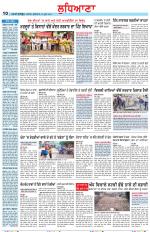 Punjabi Tribune (Ludhiana)