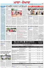 Punjabi Tribune (Majha/Doaba)