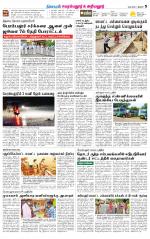 Perambalur-Trichy Supplement