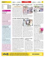 Vijayawada City Constituencies