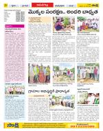 Ranga Reddy Constituencies