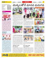 Nizamabad Constituencies