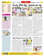 Medak Constituencies