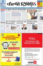 Punjabi Tribune