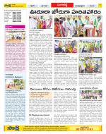 Sangareddy District