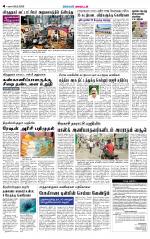 Virudhunagar-Madurai Supplement
