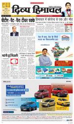 Divya Himachal Dharamsala