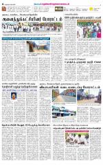 Nellai District-Tirunelveli Supplement
