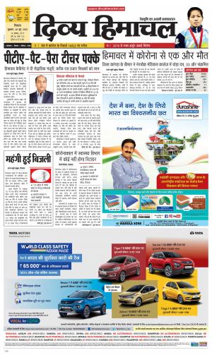 Divya Himachal Shimla