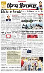 Divya Himachal Chandigarh+Mera Shimla +Aastha