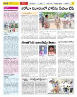 Anantapur Constituencies