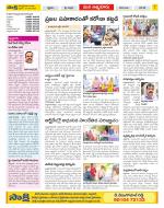 SPSR Nellore Constituencies