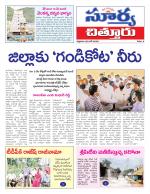 Chittoor
