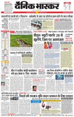 नागपुर-विदर्भ