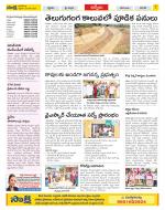 YSR Kadapa Constituencies