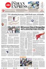The New Indian Express-Tiruchy