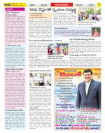 East Godavari Divisions