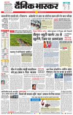 छत्रपति संभाजीनगर 