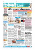 Parbhani Live