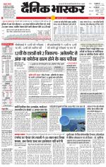 छतरपुर - टीकमगढ़ 