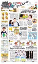 Punjab Kesari Scholar