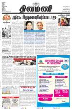 Dinamani -Tirunelveli