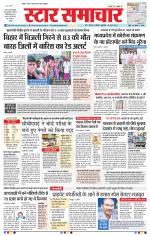 Star Samachar Bhopal