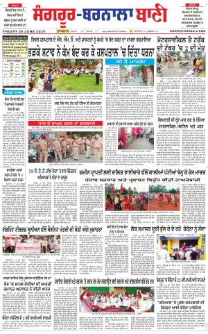 Sangrur - Barnala Bani