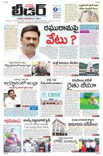 Leader Telugu Daily