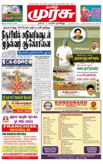 Trichy