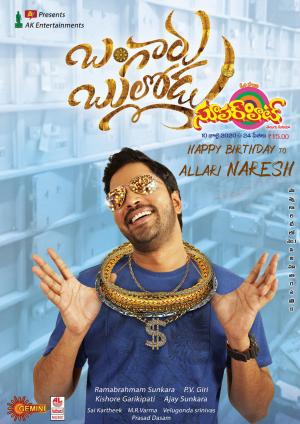 Superhit 10th July 2020