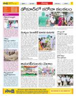 Mahabubnagar Constituencies