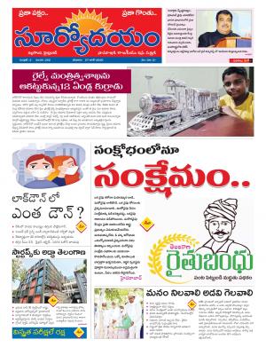 telangana 27-06-2020