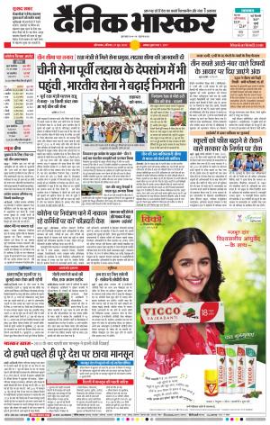 औरंगाबाद डाक