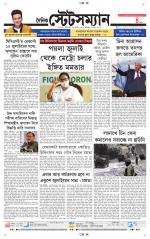 Dainik-Statesman