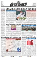 Dinamani - New Delhi