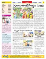 Medak Constituencies