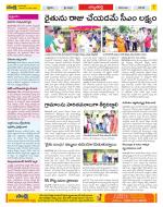 Hanamakonda Constituencies