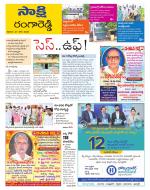 Ranga Reddy District