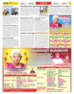 Visakhapatnam Constituencies Old