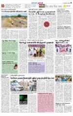 Dharmapuri-Salem Supplement