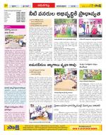 Ranga Reddy Constituencies