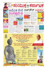 Namma Kalaburagi ಕಲಬುರಗಿ