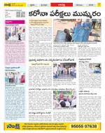 Guntur Constituencies