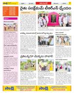 Adilabad Constituencies