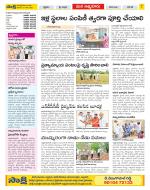 SPSR Nellore Constituencies